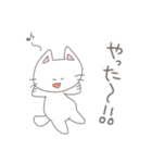 ちょっと太った猫の使いやすいスタンプ（個別スタンプ：20）