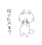 ちょっと太った猫の使いやすいスタンプ（個別スタンプ：27）