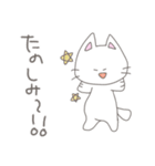 ちょっと太った猫の使いやすいスタンプ（個別スタンプ：29）