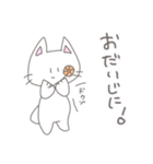 ちょっと太った猫の使いやすいスタンプ（個別スタンプ：32）