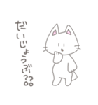 ちょっと太った猫の使いやすいスタンプ（個別スタンプ：33）