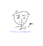 へのへのもへじマーティー（個別スタンプ：2）