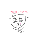 へのへのもへじマーティー（個別スタンプ：3）