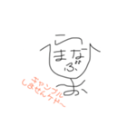 へのへのもへじマーティー（個別スタンプ：4）
