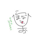 へのへのもへじマーティー（個別スタンプ：5）