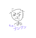 へのへのもへじマーティー（個別スタンプ：6）