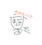 へのへのもへじマーティー（個別スタンプ：7）