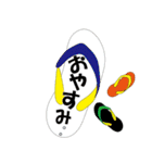 沖縄島ぞうり カラフル（個別スタンプ：4）