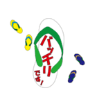 沖縄島ぞうり カラフル（個別スタンプ：6）