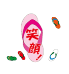 沖縄島ぞうり カラフル（個別スタンプ：9）