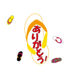 沖縄島ぞうり カラフル（個別スタンプ：11）