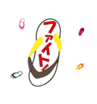 沖縄島ぞうり カラフル（個別スタンプ：21）