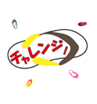 沖縄島ぞうり カラフル（個別スタンプ：23）