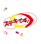 沖縄島ぞうり カラフル（個別スタンプ：24）