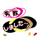 沖縄島ぞうり カラフル（個別スタンプ：26）