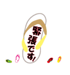 沖縄島ぞうり カラフル（個別スタンプ：27）