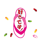 沖縄島ぞうり カラフル（個別スタンプ：30）