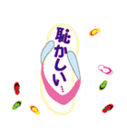 沖縄島ぞうり カラフル（個別スタンプ：32）