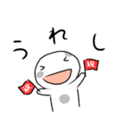 塩豆大福さん（個別スタンプ：1）