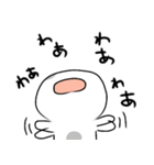 塩豆大福さん（個別スタンプ：4）