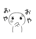 塩豆大福さん（個別スタンプ：8）