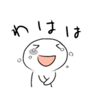 塩豆大福さん（個別スタンプ：10）