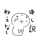 塩豆大福さん（個別スタンプ：11）