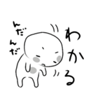 塩豆大福さん（個別スタンプ：12）