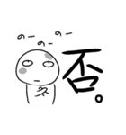 塩豆大福さん（個別スタンプ：16）