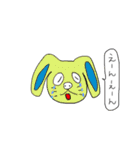 うさぴょん七変化（個別スタンプ：4）