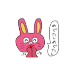 うさぴょん七変化（個別スタンプ：7）