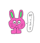 うさぴょん七変化（個別スタンプ：10）