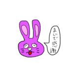 うさぴょん七変化（個別スタンプ：13）