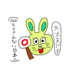 うさぴょん七変化（個別スタンプ：15）