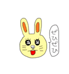 うさぴょん七変化（個別スタンプ：17）