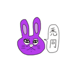 うさぴょん七変化（個別スタンプ：18）