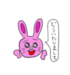 うさぴょん七変化（個別スタンプ：20）