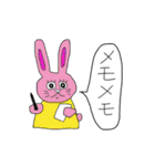 うさぴょん七変化（個別スタンプ：26）