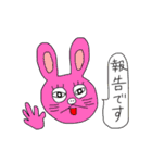 うさぴょん七変化（個別スタンプ：27）