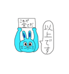 うさぴょん七変化（個別スタンプ：28）