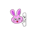 うさぴょん七変化（個別スタンプ：38）