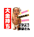 個性爆発！ミラクル天ちゃん3（個別スタンプ：2）