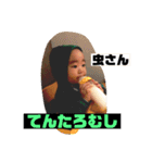 個性爆発！ミラクル天ちゃん3（個別スタンプ：8）