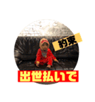 個性爆発！ミラクル天ちゃん3（個別スタンプ：12）
