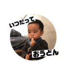 個性爆発！ミラクル天ちゃん3（個別スタンプ：14）