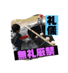 個性爆発！ミラクル天ちゃん3（個別スタンプ：20）