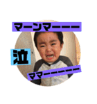 個性爆発！ミラクル天ちゃん3（個別スタンプ：22）