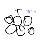 インサイド頭の中（個別スタンプ：2）