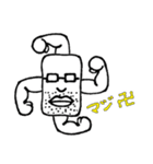 いいね！神山くん（個別スタンプ：14）