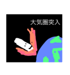オタク語の1部（個別スタンプ：2）